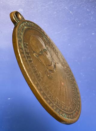 เหรียญหลวงพ่อก๊ก วัดดอนเจดีย์ราษฎร์บูรณะ  จ.สุพรรณบุรี รุ่นแรกปี2497 ล.พ.สดวัดปากน้ำและเกจิชื่อดังมากมาย ร่วมปลุกเสก รูปที่ 4