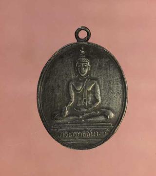 เหรียญ พระพุทธชินวงษ์  เนื้อเงิน ค่ะ p1247 รูปที่ 1