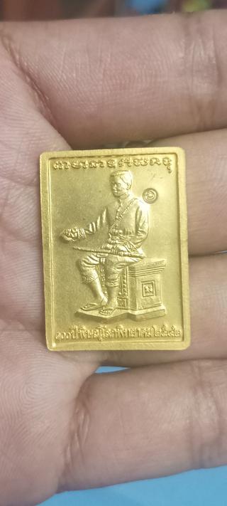 เหรียญ พระพุทธชินราช รุ่น ร้อยปี ร.ร.ชาย รูปที่ 2