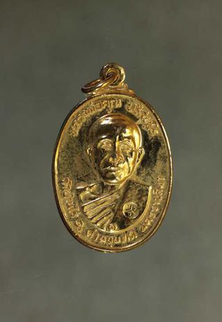 เหรียญ หลวงพ่อคูณ ตลาดไทรเก่า ปี2522 เนื้อทองแดงกะไหล่ทอง ค่ะ j810 รูปที่ 1