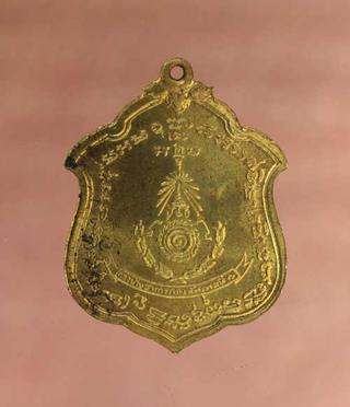 เหรียญ หลวงพ่อแดง แม่ทัพ เนื้อทองฝาบาตร  ค่ะ p1030 รูปที่ 2