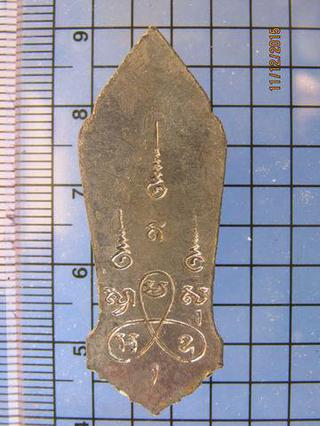 2870 เหรียญพระพุทธ 25 ศตวรรษ เนื้อชินตะกั่ว มีโค๊ตวงกลมปลายย รูปที่ 3