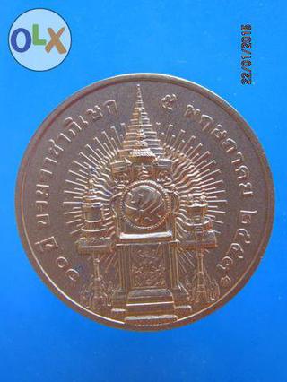 1075 เหรียญ ร.9 60 ปี บรมราชาภิเษก 5 พฤษภาคม 2553 รูปที่ 3
