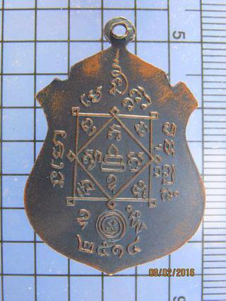 3112 เหรียญพระเทพคุณาธาร วัดพระพิเรนทร์ ปี2514 กรุงเทพมหานคร รูปที่ 1