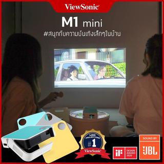 Projector  รูปที่ 1