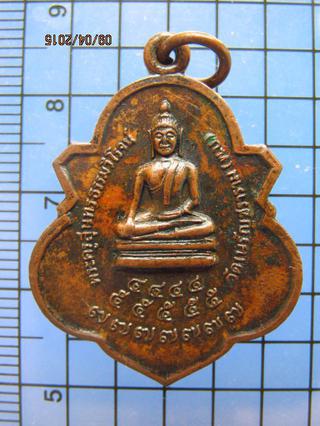 1488 เหรียญพระพุทธ หลวงพ่อสงวน วัดเนรัญชราราม จ.เพชรบุรี รูปที่ 4