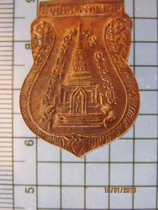 1881 หลวงปู่ทวด วัดช้างให้ เหรียญพุทธซ้อน ปี 2539 เนื้อชุบนิ รูปที่ 1