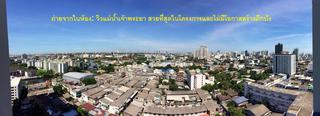 For Sale   Aspire Sukhumvit 48 (river view) รูปที่ 4