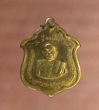 เหรียญ หลวงพ่อแดง แม่ทัพ เนื้อทองฝาบาตร  ค่ะ p1030 รูปที่ 1
