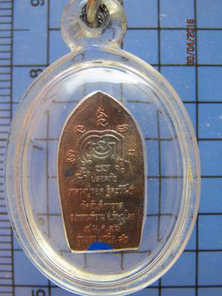 1922 หลวงปู่รอด ฐิตวิริโย วัดสันติกาวาส เหรียญพระนากปรกใบมะข รูปที่ 1