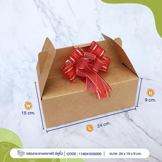 กล่องของขวัญที่ดีช่วยเพิ่มมูลค่าและความประทับใจ รูปที่ 3