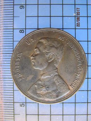 4540 เหรียญ ร.5 หนึ่งเซียว ร.ศ.122 หลังพระสยามเทวธิราช ขนาด  รูปที่ 2