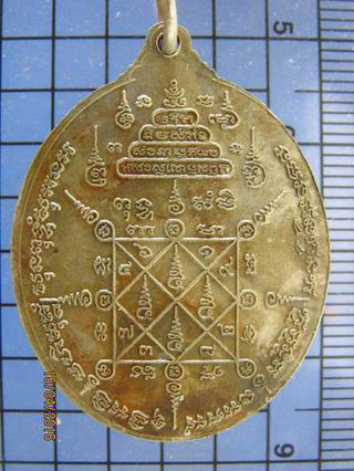 3320 เหรียญรุ่นแรก หลวงพ่อเพ็ชร์ วัดตะคร้อเก่า ปี 2554 โนนไท รูปที่ 1