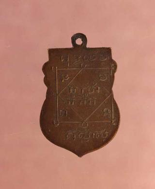 เหรียญ พระพุทธชินราช หลวงพ่อวัดไร่ขิง  เนื้อทองแดง ค่ะ p1246 รูปที่ 2