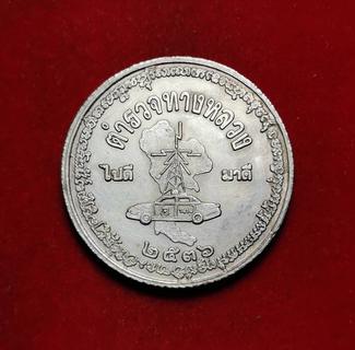 x157 เหรียญเนื้อเงินหลวงพ่อคูณ วัดบ้านไร่ ปี2536 จ.นครราชสีม รูปที่ 2
