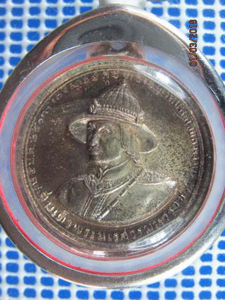 x081 เหรียญยุทธหัตถี สมเด็จพระนเรศวร วัดป่าเลไลย์ ปี2513 เนื้อนวโลหะ รูปที่ 2