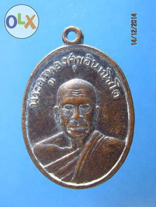 869 หลวงพ่อทองศุข วัดโตนดหลวง ปี2503 ออกวัดในปากทะเล จ.เพชรบุรี รูปที่ 2