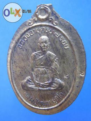 885 เหรียญตะกั่วหลวงปู่บุญมา มุนิโก ปี 2537 รูปที่ 2
