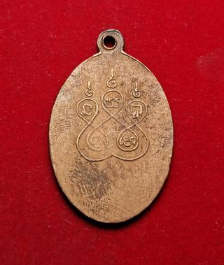 x006 เหรียญหลวงพ่อสมุห์ทองพิมพ์ วัดหัวสวน รุ่นแรก ปี 2498 จ.สุราษฏร์ธานี รูปที่ 2