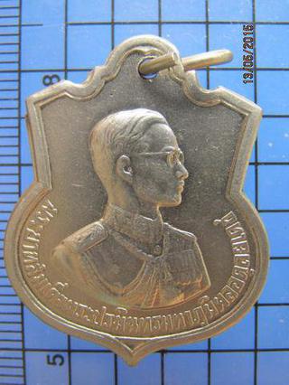 1985 เหรียญในหลวง 3 รอบ ปี ๒๕๐๖ อนุสรณ์มหาราช. เนื้ออัลปาก้า รูปที่ 6