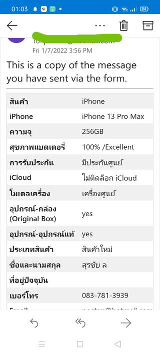 iPhone 13 pro max 256gb สีทอง รูปที่ 1