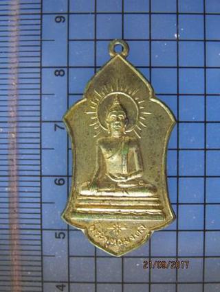 4676 เหรียญพระพุทธมงคล วัดบ้านตอนิมิตร ปี 2508 อ.สูงเม่น จ.แ รูปที่ 2