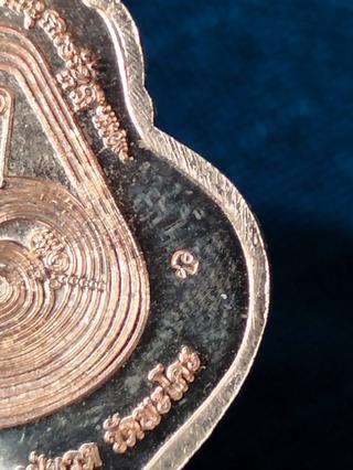 เหรียญหลวงพ่อทวด วัดพะโค๊ะ รุ่นเสาร์ห้า ปี 2560 เนื้อทองแดงผิวไฟ หลังยันต์นะคาบฝ่าพระบาท หมายเลข487 รูปที่ 4