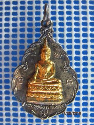 5138 เหรียญพระพุทธนวราชบพิธหลัง หลวงพ่อคูณ ปี 2535 หน้าทอง รูปที่ 3