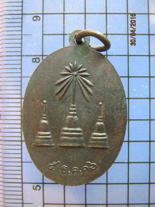 1911 เหรียญพระครูบวรพัฒนกิจ รุ่นแรก วัดศรีโลหะ ปี 2516 จ.กาญ รูปที่ 3