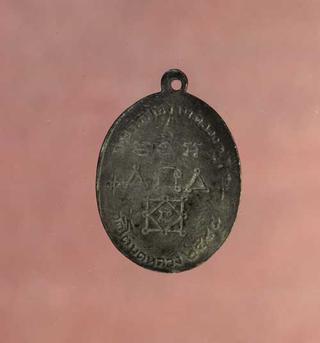 เหรียญ หลวงพ่อทองศุข รุ่น2  เนื้อเงิน ค่ะ p1209 รูปที่ 2