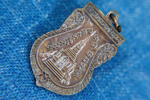 เหรียญเสมาพุทธซ้อน เนื้อทองแดงรมดำ 
ปี2561 หลวงปู่ทวด วัดช้างให้
บูชา190บาท วัตถุมงคลหลวงปู่ทวด รูปที่ 1