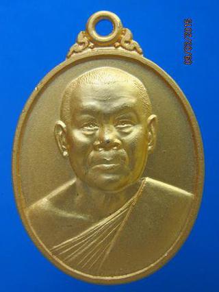 1231 เหรียญสมเด็จพุฒาจารย์เกียว วัดสระเกศ ปี 2543  รูปที่ 3
