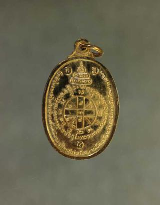 เหรียญ หลวงพ่อคูณ ตลาดไทรเก่า ปี2522 เนื้อทองแดงกะไหล่ทอง ค่ะ j810 รูปที่ 2