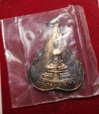 x124 เหรียญรุ่นแรกใบโพธิ์พระพุทธชินสีห์ วัดบวรนิเวศวิหาร ปี2516 กทม. รูปที่ 3