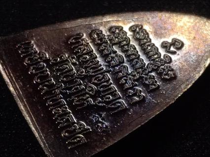 หลวงปู่ทวด กลีบบัว วัดช้างให้ 
เนื้อทองแดงรมดำ ปี2554 
พร้อมซอง บูชา250บาท
วัตถุมงคลหลวงปู่ทวด รูปที่ 4