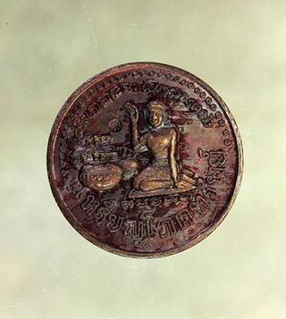 เหรียญ  หลวงปู่หมุน โภคทรัพย์ เนื้อทองแดง ค่ะ j1434 รูปที่ 1