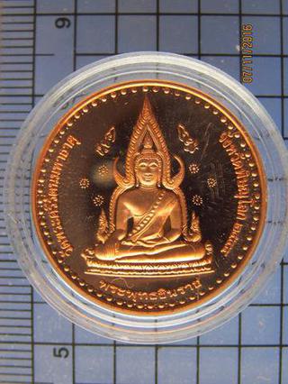 064 เหรียญพระพุทธชินราช วัดพระศรีรัตนมหาธาตุ กะไหล่ทอง ปี254 รูปที่ 2