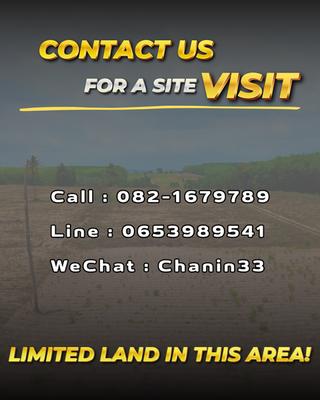 ขายที่ดิน 48 ไร่ ผังม่วงลาย ถมแล้ว ใกล้ BYD / WHA36 เขต EEC ทำโรงงานได้ ...