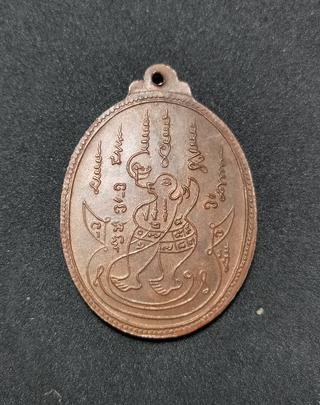 1539 เหรียญรุ่นแรก พระอาจารย์อ่อน ญาณสิริ วัดป่านิโครธาราม ปี2517 จ.อุดรธานี รูปที่ 2