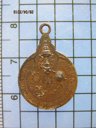 1848 เหรียญหลวงปู่แหวน สุจินโน รุ่นเราสู้พิมพ์เล็ก วัดดอยแม่ | Ennxo