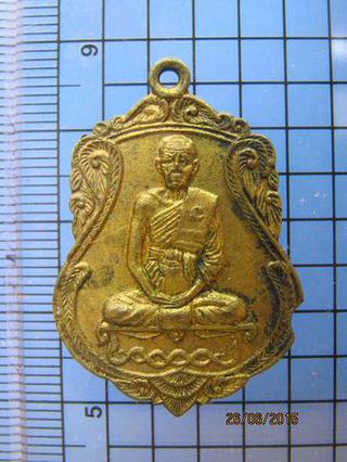 2310 เหรียญหลวงพ่อคูณ วัดจอมบึง ปี 2517 จ.ราชบุรี รูปที่ 2