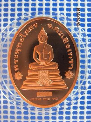 5095 เหรียญ พระพุทธโสธร พระปิยะมหาราช เนื้อทองแดงขัดเงา ปี 2 รูปที่ 3