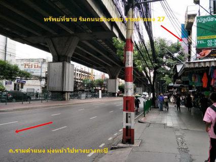 ขายพร้อมผู้เช่าอาคารพาณิชย์ ติดถนนรามคำแหง ใกล้ MRT เดอะมอลล์ รามคำแหง รูปที่ 3