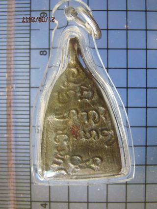 x063 เหรียญหล่อโบราณหลวงพ่อทอง วัดเขาตะเครา ปี2490 จ.เพชรบุรี รูปที่ 1
