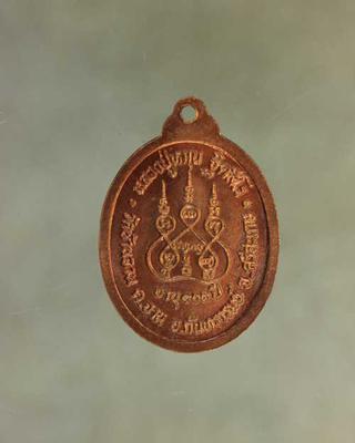 เหรียญ หลวงปู่หมุน 103ปี เนื้อทองแดง ค่ะ j1280 รูปที่ 2