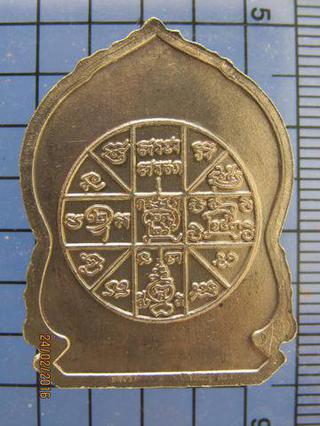 3183 เหรียญเสมาเนื้ออัลปาก้า หลวงปู่นิล อิสสริโก หลังยันต์ดว รูปที่ 3