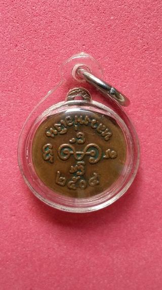 เหรียญกลมเล็กหลวงพ่อเงิน วัดดอนยายหอม หลังยันย์กลับปี2504หายากมาก รูปที่ 4