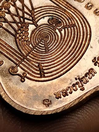 เหรียญหลวงพ่อทวด วัดพะโค๊ะ รุ่นเสาร์ห้า ปี60 
เนื้อนวะโลหะ หลังยันต์นะคาบฝ่าพระบาท เลข334 
พร้อมกล่องเดิมจากวัด  รูปที่ 4