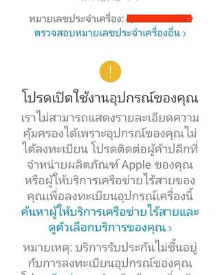 ขาย/แลก iPhone14 สี Midnight 128gb ศูนย์ไทย ใหม่มือ1 ยังไม่แกะ ประกันศูนย์1 ปีเต็ม เพียง 30,990 บาท รูปที่ 2