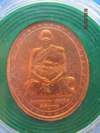 1387 เหรียญหลวงแพ เขมังกโร วัดพิกุลทอง ปี 2539 100 ปี จ.สิงห รูปที่ 2